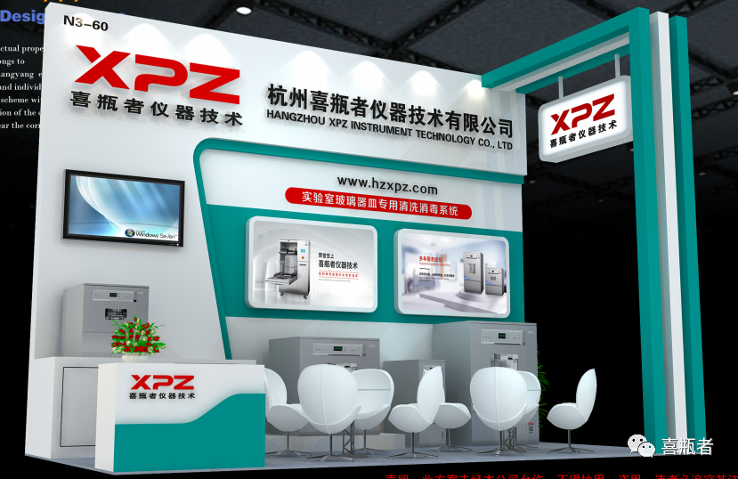 5月青島藥機展，喜瓶者期待與你相遇~